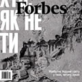 A capa da Forbes, Ucrânia.jpg